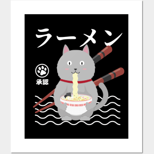 Kawaii Cat Eating Ramen Posters and Art